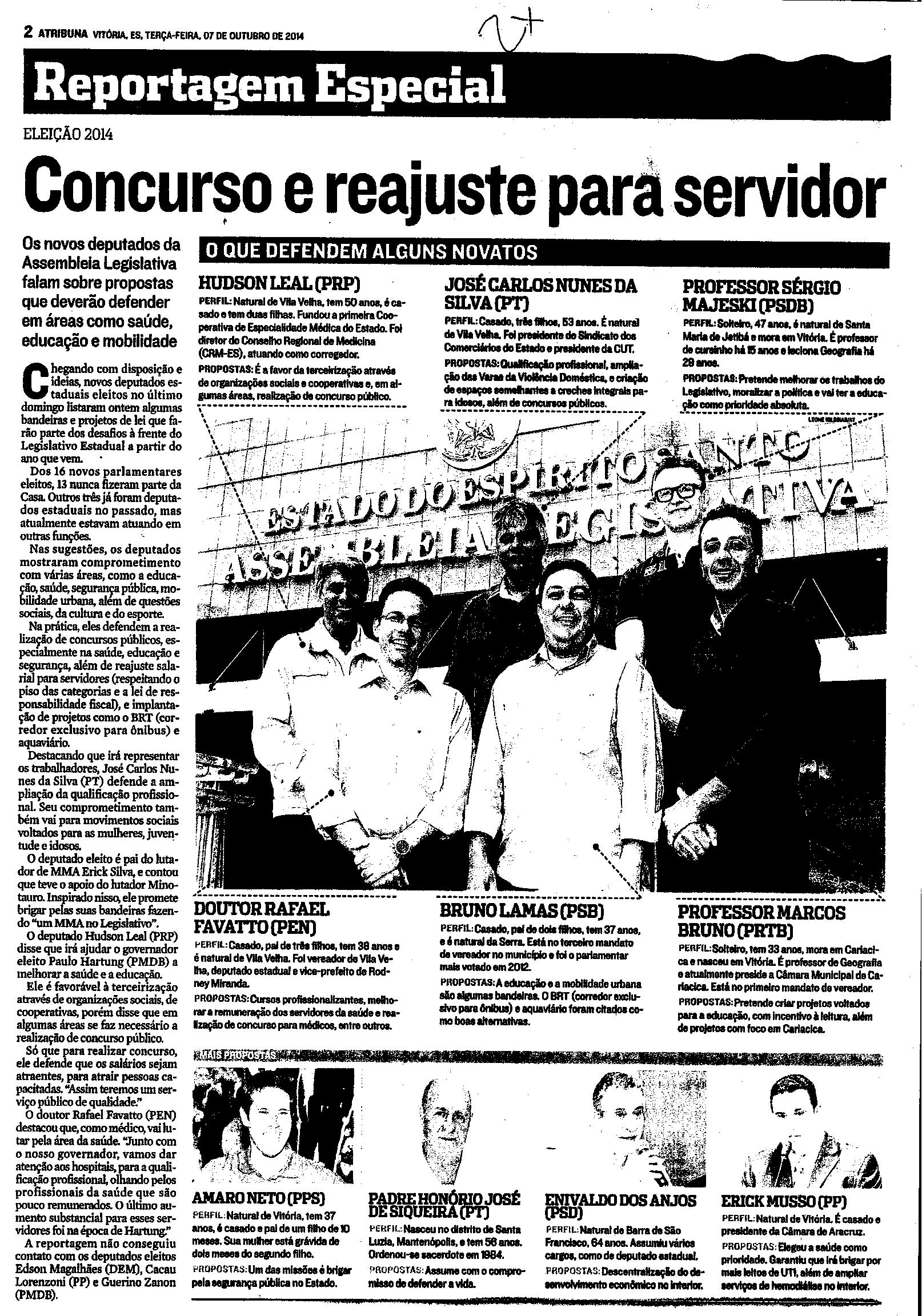 Reportagem Especial - Concurso e reajuste para servidor