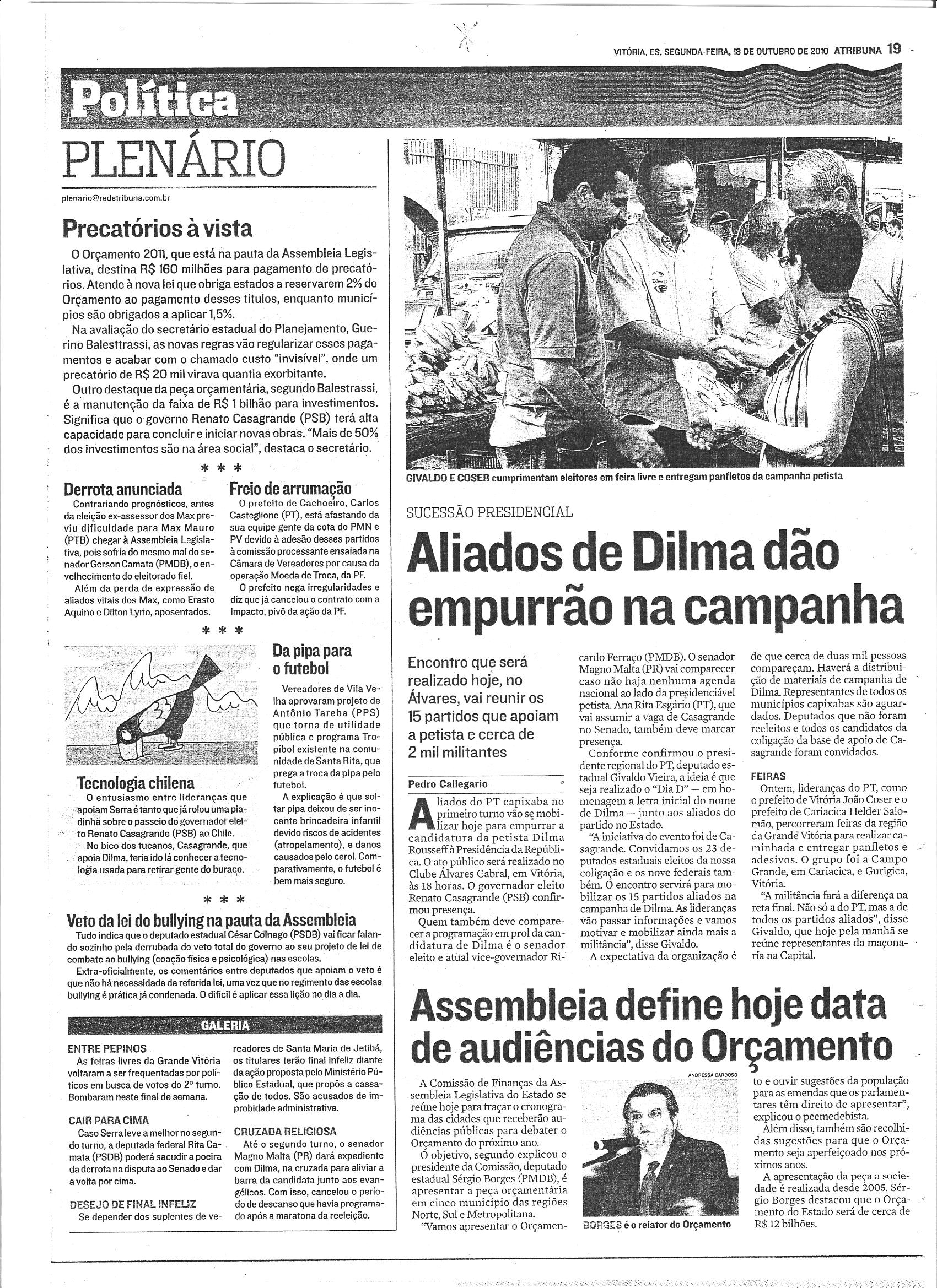 Aliados de Dilma dão empurrão na campanha