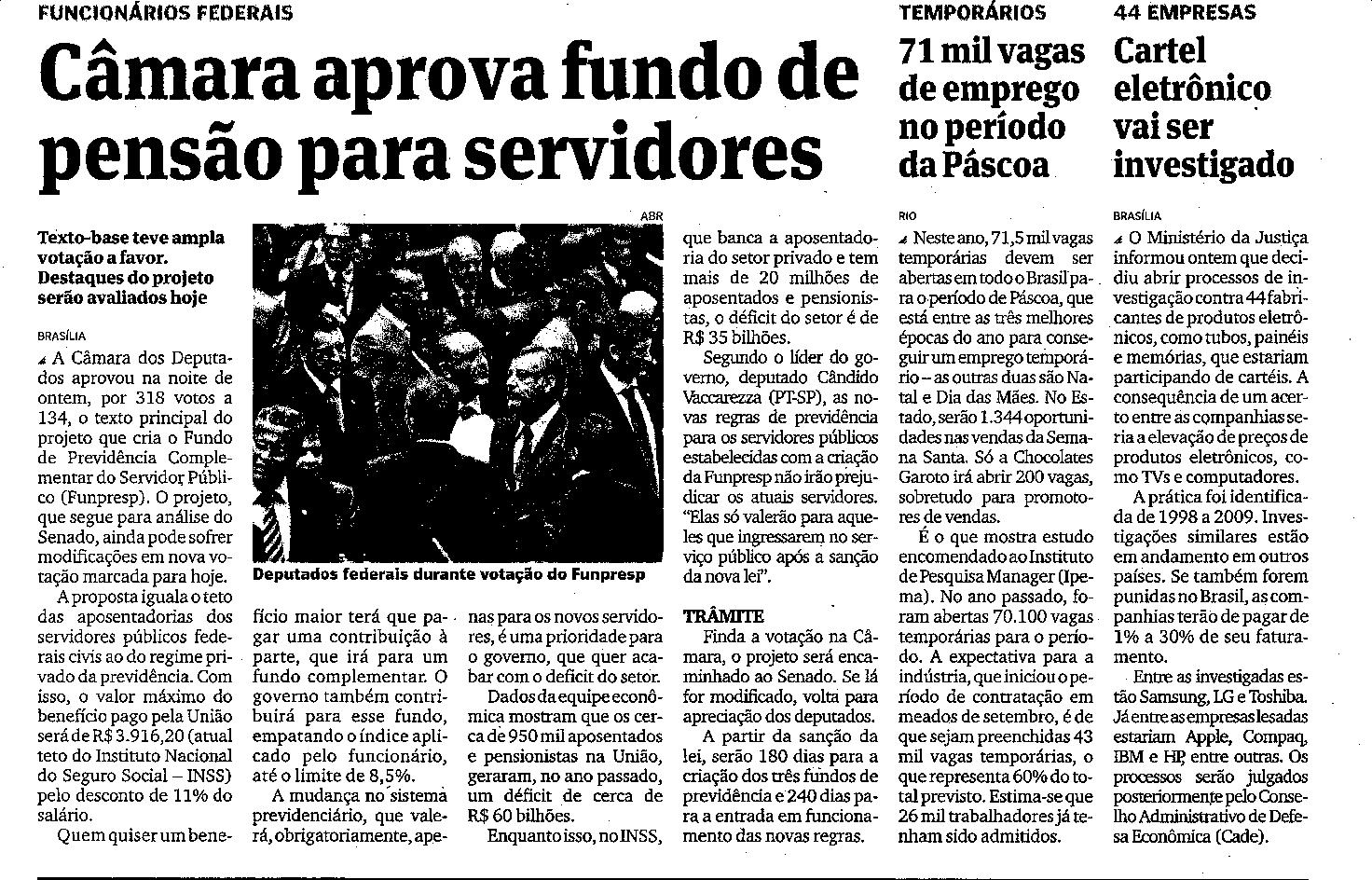 Funcionários Federais - Câmara aprova fundo de pensão para servidores