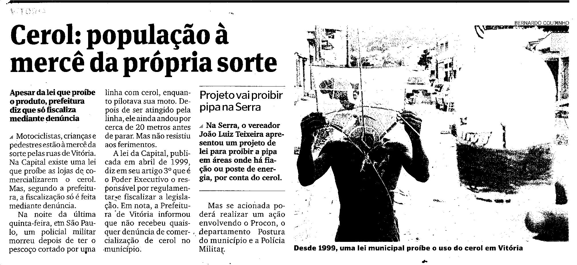 Apesar da lei que proíbe o cerol, a prefeitura diz que só fiscaliza mediante denúncia