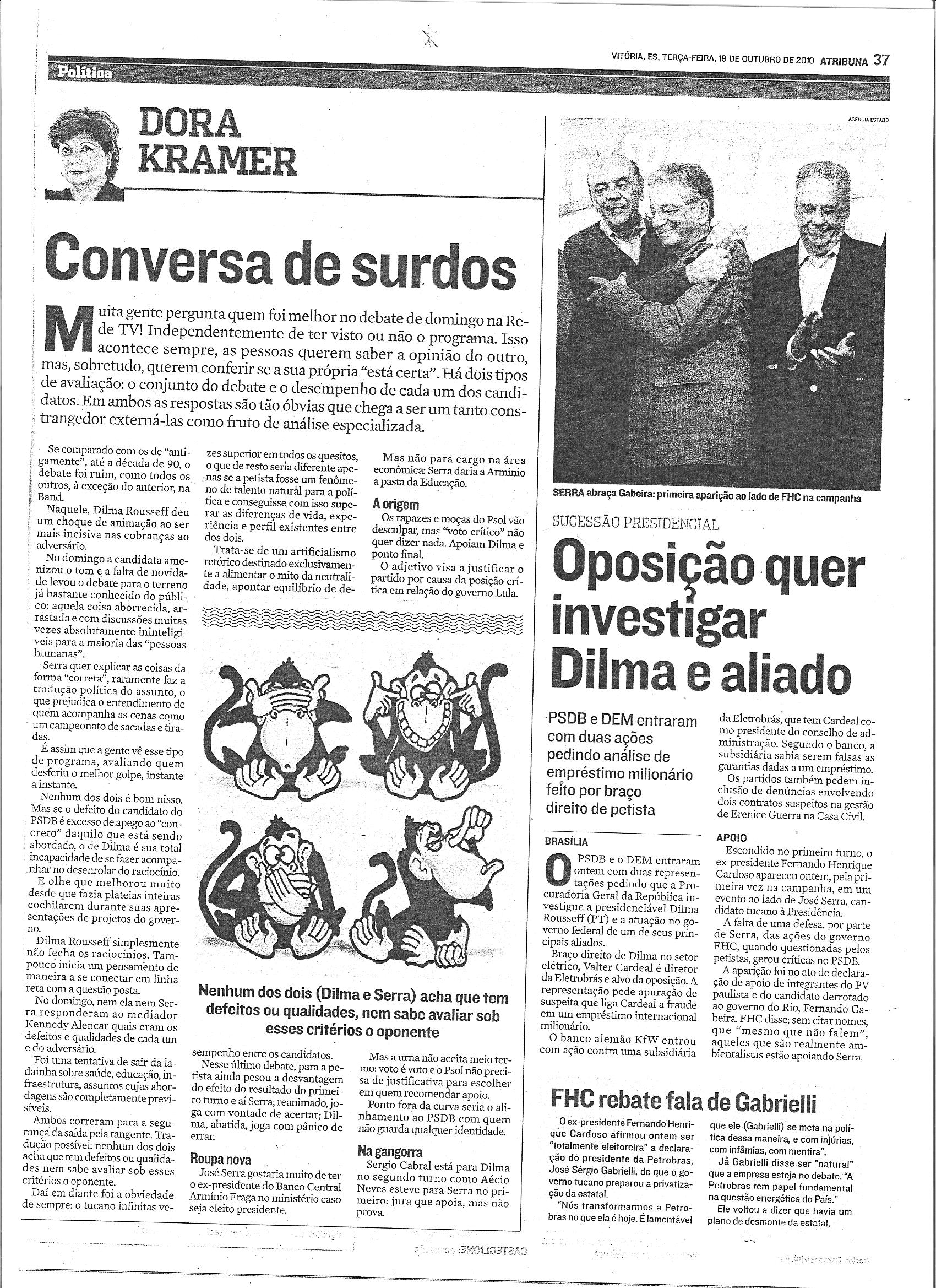 Oposição quer investigar Dilma e aliado