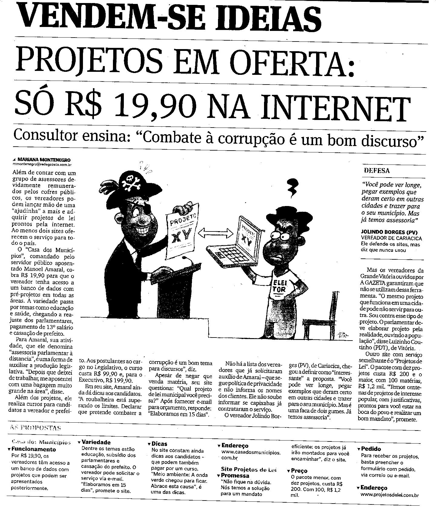 Vendem-se ideias - Projetos em oferta