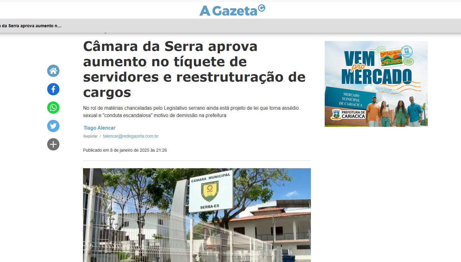 Câmara da Serra aprova aumento no tíquete de servidores e reestruturação de cargos